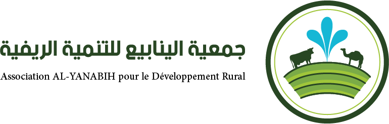 جمعية الينابيع للتنمية الريفية